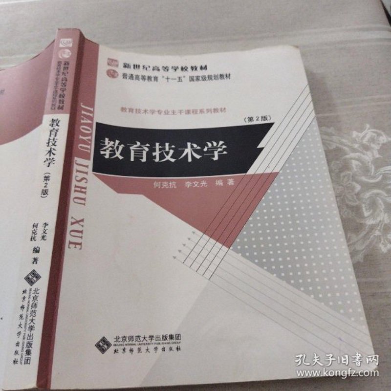 教育科技公司：创新引领未来