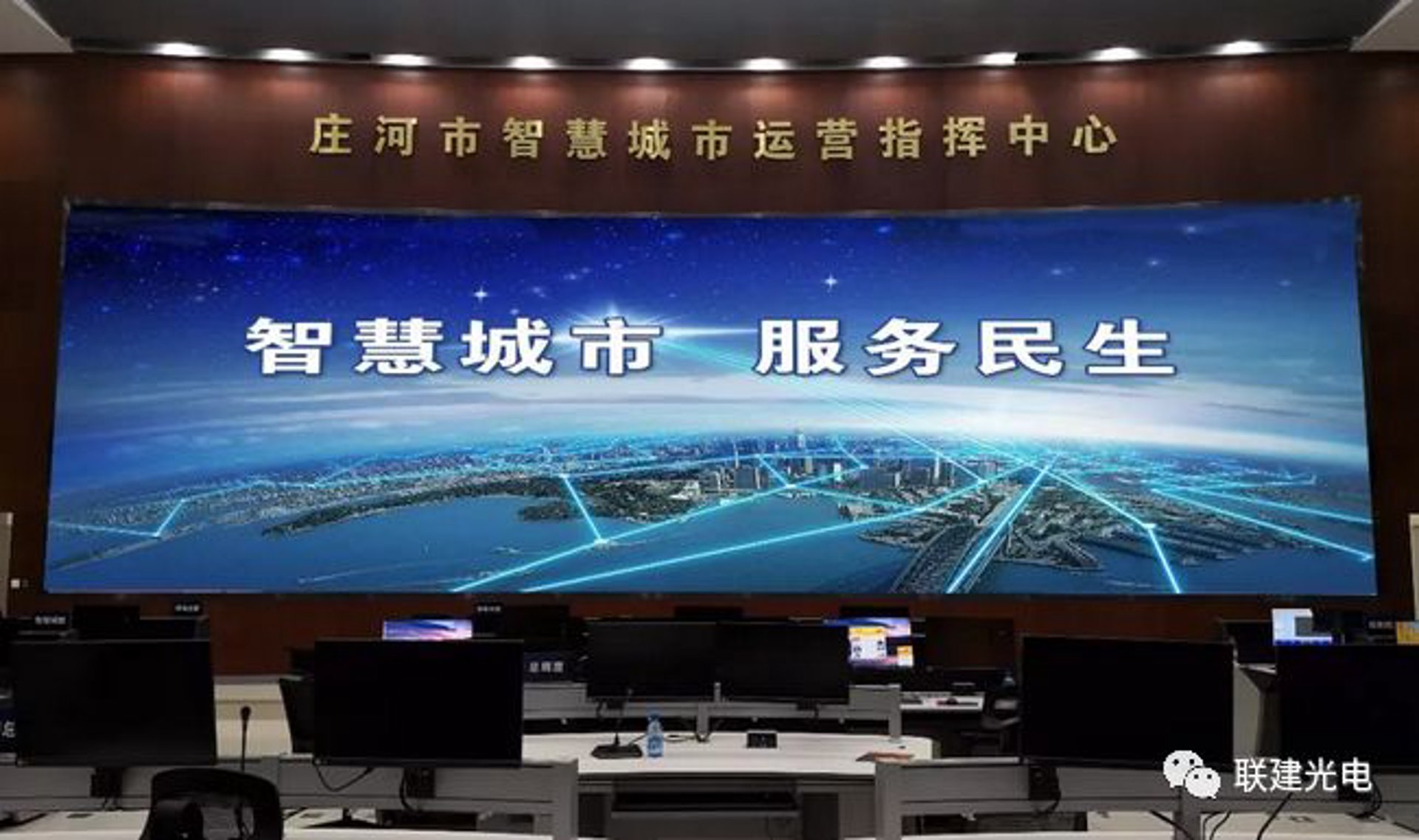 前哨教育科技