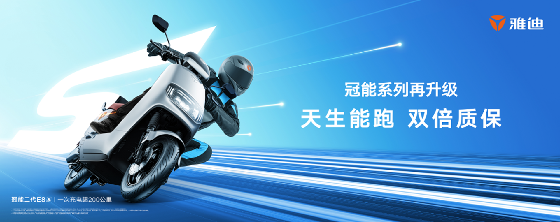 前哨教育科技